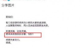 明星爆料文案视频在哪看,独家视频观看指南